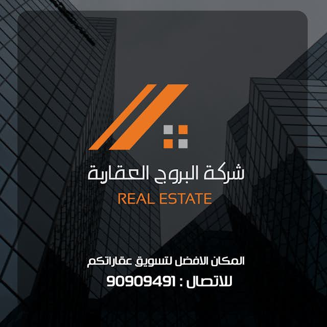 للبيع عمارات هدام وجديدة بمدخول