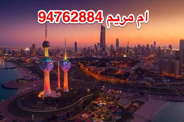 طلب 2000 للبدل مع بيت بصباح الاحمد السكنية