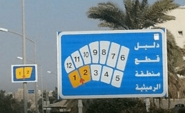 أرض فضاء للبيع فى الرميثية شارع وسكة