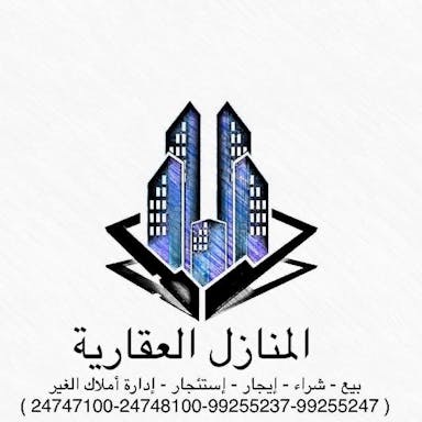 مؤسسة المنازل العقارية | بوعقار