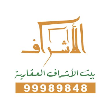 بيت الأشراف العقارية  | بوعقار