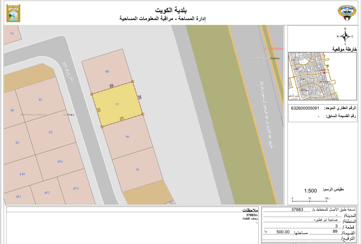 للبيع أرض فضاء بابوفطيره بطن وظهر