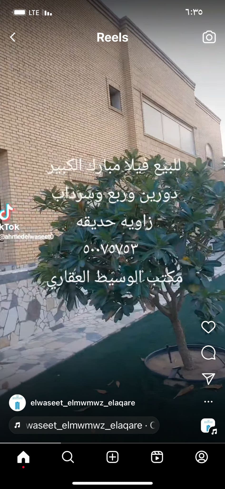 للبيع فيلا فى مبارك الكبير قطعه 3