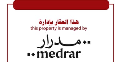 MEDRAR | بوعقار