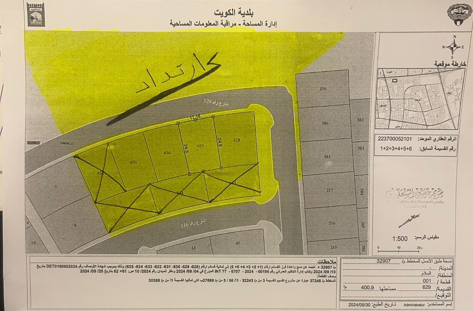 للبيع ثلاث أراضي فى السلام قطعة 1