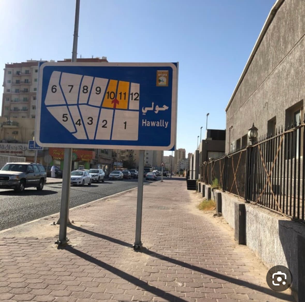 للبيع عمارتين فى حولى