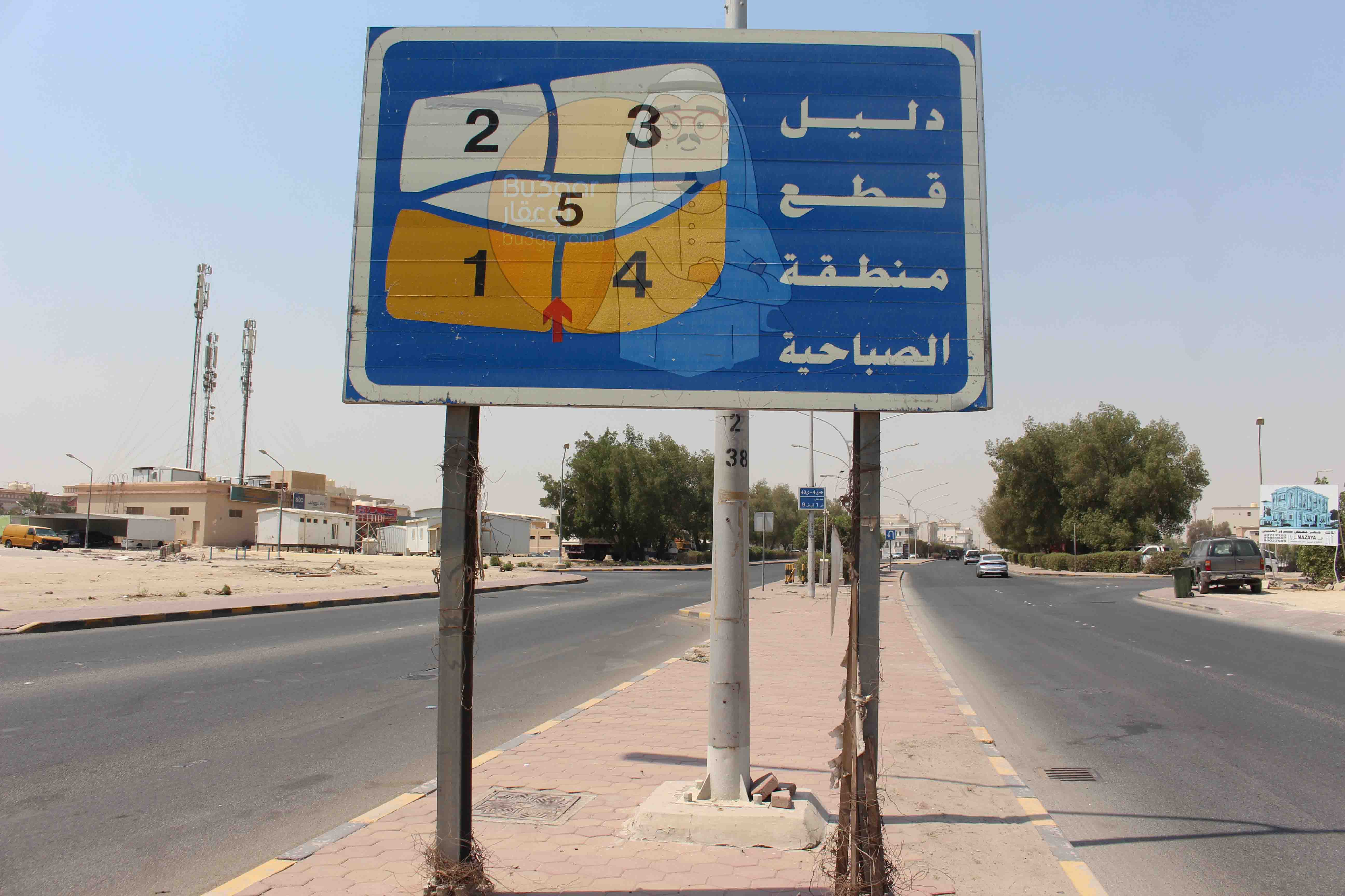 للبيع بيت حكومه فى الصباحيه قطعة 4