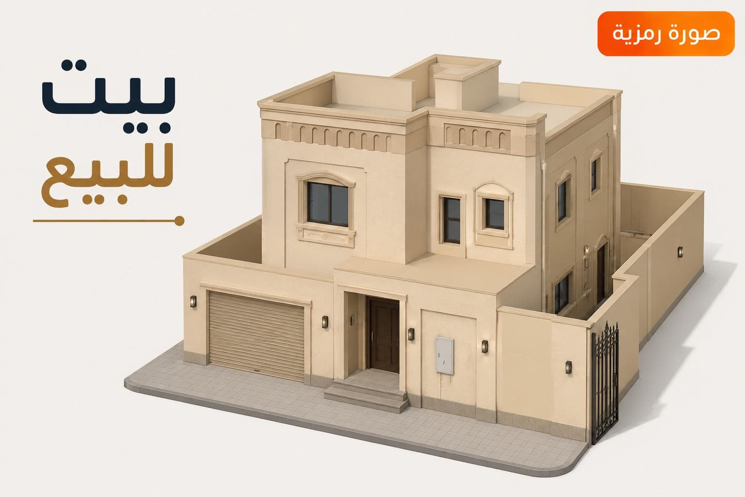 للبيع بيت فى الفردوس قطعه 2