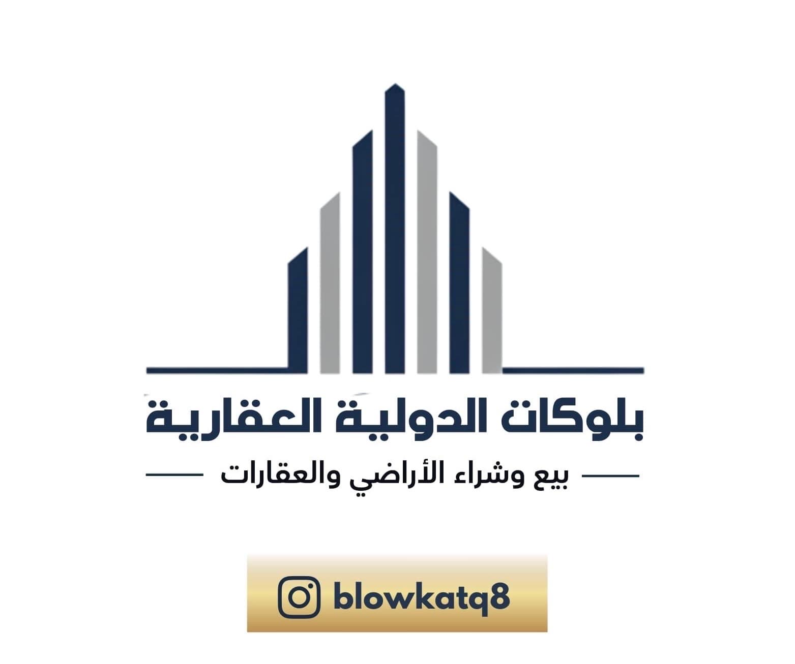 للبيع بيت في منطقة الرميثية